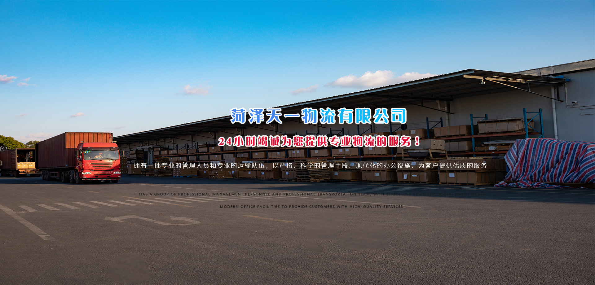 PVG橡膠面整體帶芯輸送帶